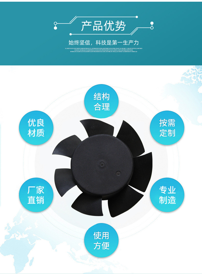 充电外壳，工业风扇_03