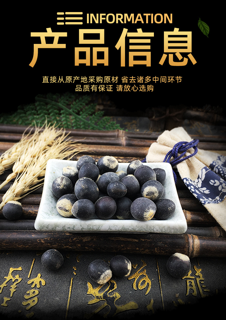 Soapberry Loose Beads Wu Huan Zi Sapindus mukorossi Seeds for DIY Prayer Bracelets and Crafts 500g quality and texture