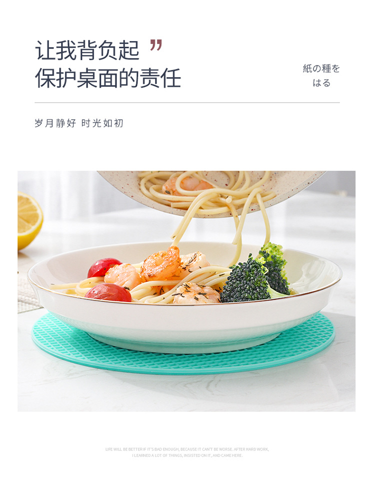 锅垫-6167-1_09.jpg