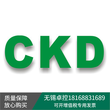 CKD全新SCA2-CA-40B-80全新