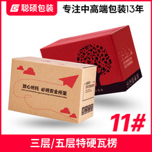 �T���b 3��11̖���� ���f���b�����l�]������ ����������l