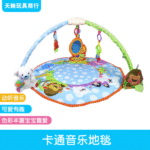 Погремушка для младенца для плавания для ползания для спортзала, универсальный музыкальный игровой коврик