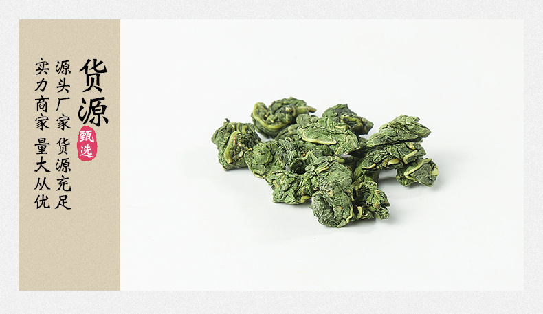 Mulberry Leaf Tea (Morus alba) — Frost-Harvest Freeze-Dried Loose Leaf, 500g quality and texture
