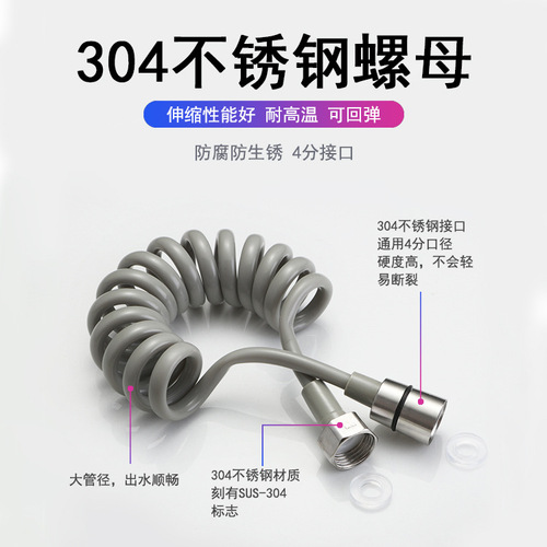 Bedroom spray gun telephone line telescopic hose water pipe leak-proof shower head large flow non-deformation explosion-proof pipe