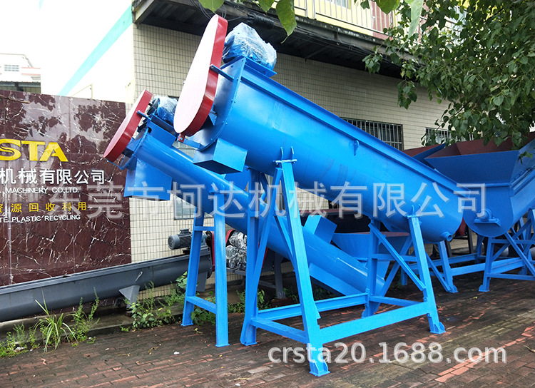 破碎清洗生产线