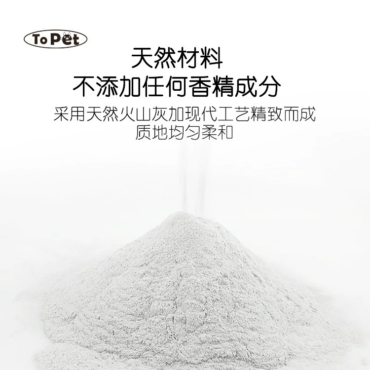 Totoro bath sand natural volcano ash clean sand