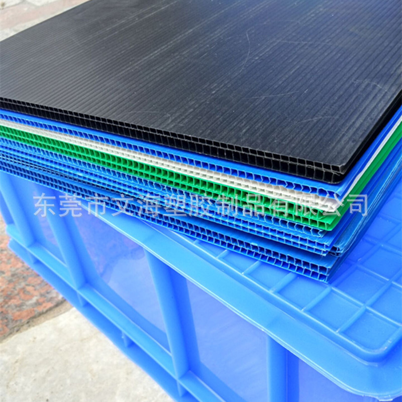 供应工厂塑料中空板包装盒 万通板 PP板 瓦楞板箱 印刷中空板