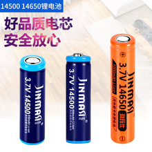 �Ŭ���14500 14650�늳؟o���I�P ��� �b���������L����늳�