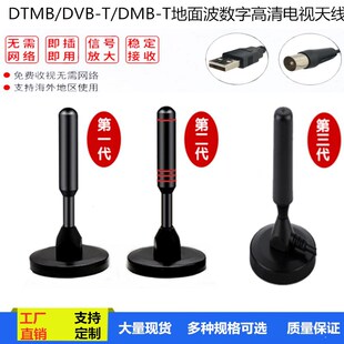 ���沨���ָ����ҕ�쾀 DVB-T/DMB-T�҃Ƚ����쾀 ������15dBi