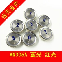 ݰťťAN306A/KA122T/AN102/TA001//ֱ37mm