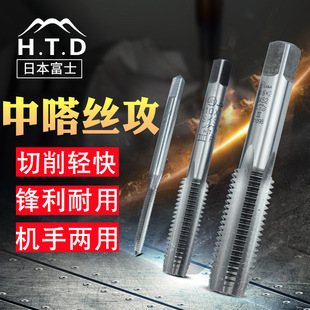 �ձ��M��h.t.d��ʿ�ƽz�FM8X1.25 M8*1.0���ֱ��#2�z��M10X1.5