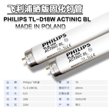 wPHILPS TL-D18W/BL ACTINIC BL̻֬֟