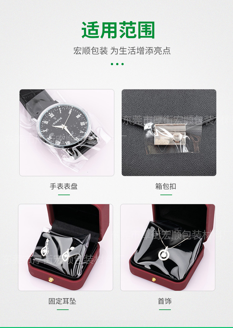 pvc静电保护膜_03