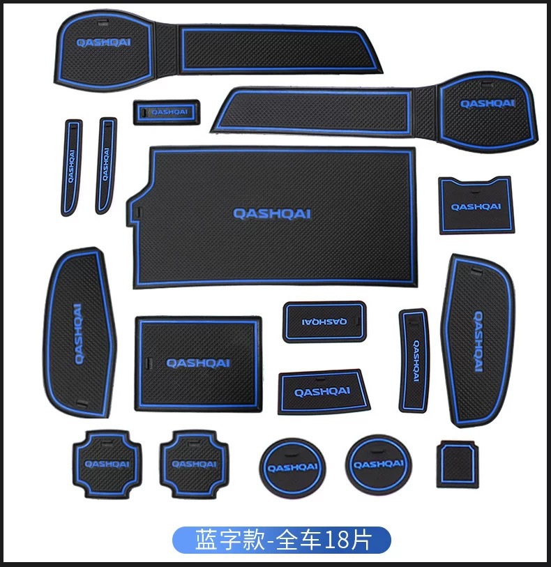 Suitable for 16-22 Nissan Qashqai door slot mat decorative water cup mat non-slip storage mat car supplies interior decoration