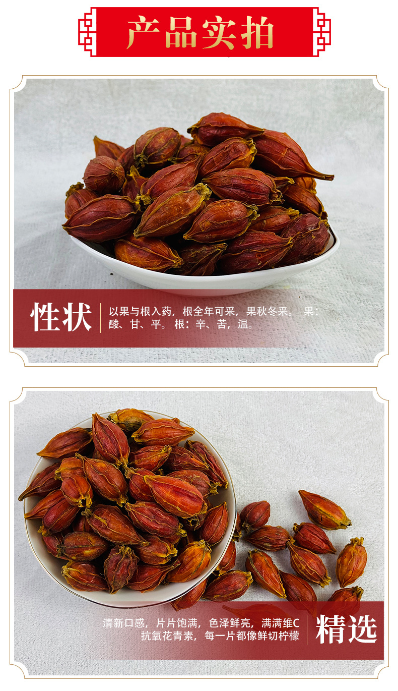 Gardenia Fruit Zhi Zi 500g Dried Fructus Gardeniae Herbal Decoction Pieces key features