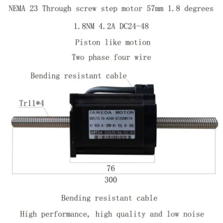 57贯通电机 机身76 导程4 丝杆直径11 1.8NM NEMA23 57丝杆电机