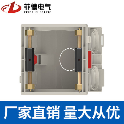 86弓型暗盒修复器120型接线盒118型通用补救万能撑杆金属塑料材质
