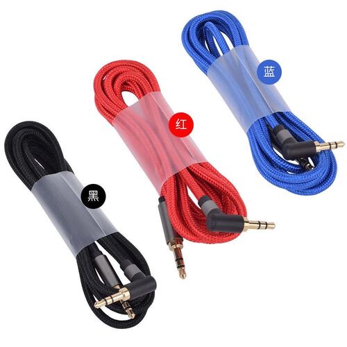 1.5m 3.5mm Bendable Braid Audio Cable with Gold Plating, Extended, Male-to-Male Nylon AUX Recording Cable for Car Audio