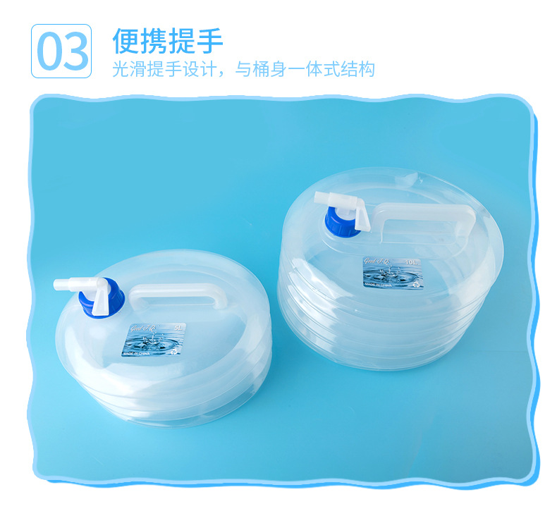 伸缩储水桶