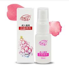 ŝ t坍 20ml ŮϴҺl