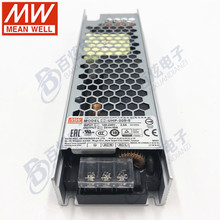 【明纬授权】台湾明纬UHP-200-5 200W5V40A带PFC功能薄款开关电源