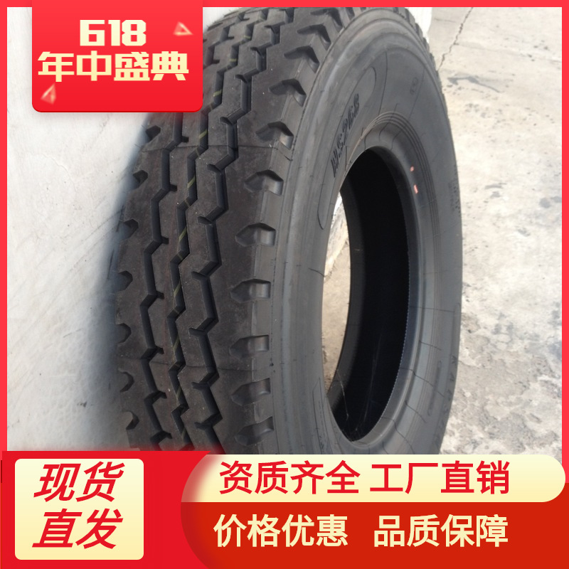 全新子午线钢丝胎  1100R20  质优价廉 轮胎厂家批发