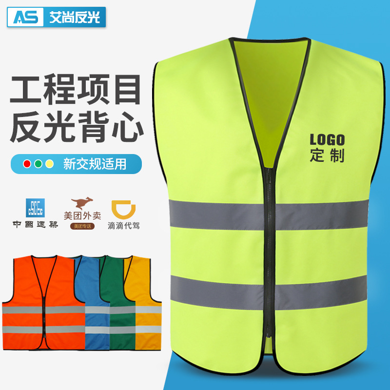Retroreflective safe vest
