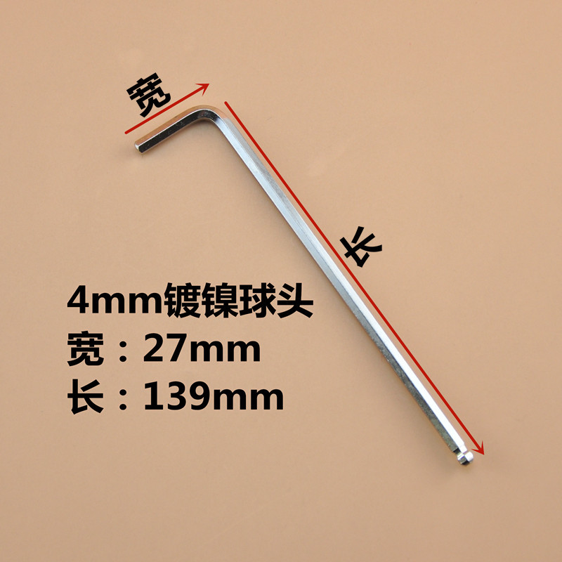 Ball head, 4mm