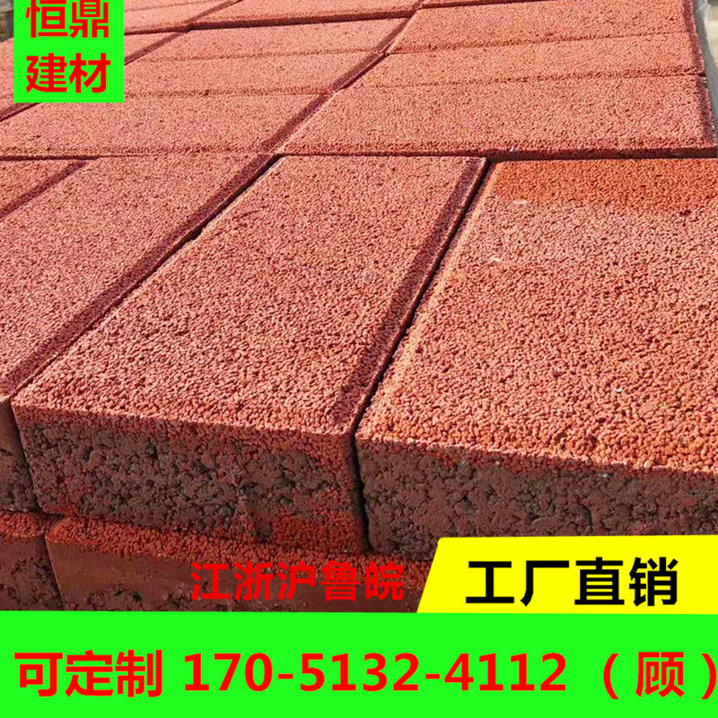 海绵城市透水砖路面砖 生态透水砖 室外广场水泥透水砖市政园林砖