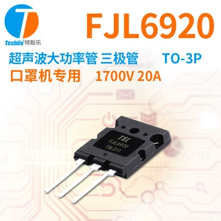 FJL6920 医用原厂现货 原装J6920 20A1700V 200W超声波大功率管