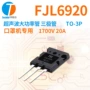 医用超声波20a1700v200w大功率管