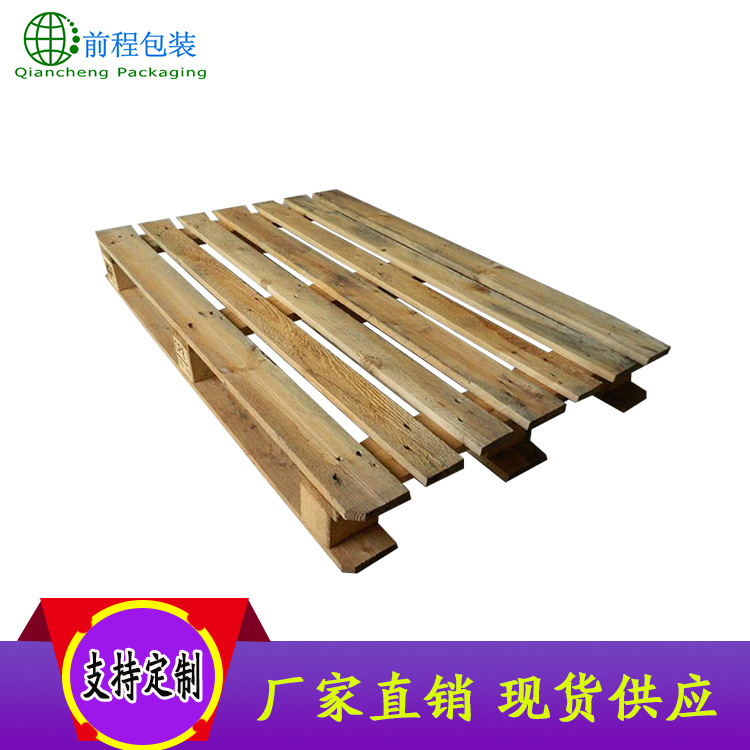厂家直销定制熏蒸木托盘 周转卡板木托盘 欧标木托盘