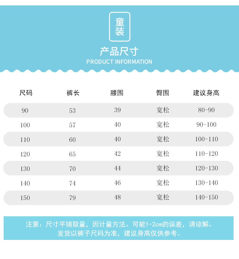 防蚊裤详情页790_07