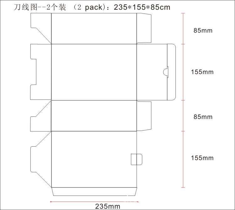 刀线图-2个装A.JPG