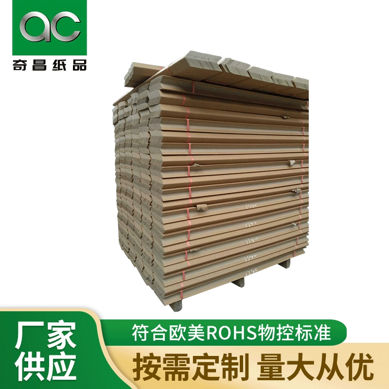 Luohu бумажный Угловой протектор производитель Futian бумажный Угловой протектор поставщик Лотос бумажный край протектор оптом