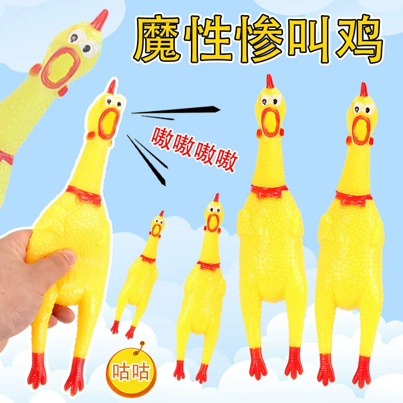 Big screaming chicken, toy, fighting, makes sounds