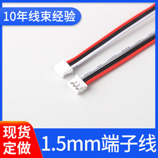 ZH 1.5mm �g ���B�Ӿ����Ӿ��ğ��� 1007��Ӿ� 3P ���݃x�匦��