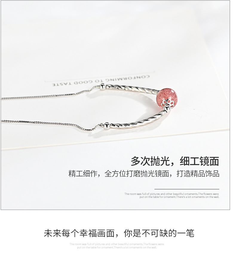 草莓晶闺蜜手链详情_11.jpg