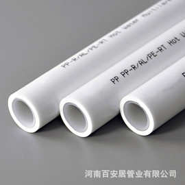 郑州ppr铝塑管厂家铝塑稳态管太阳能管燃气管暖气管