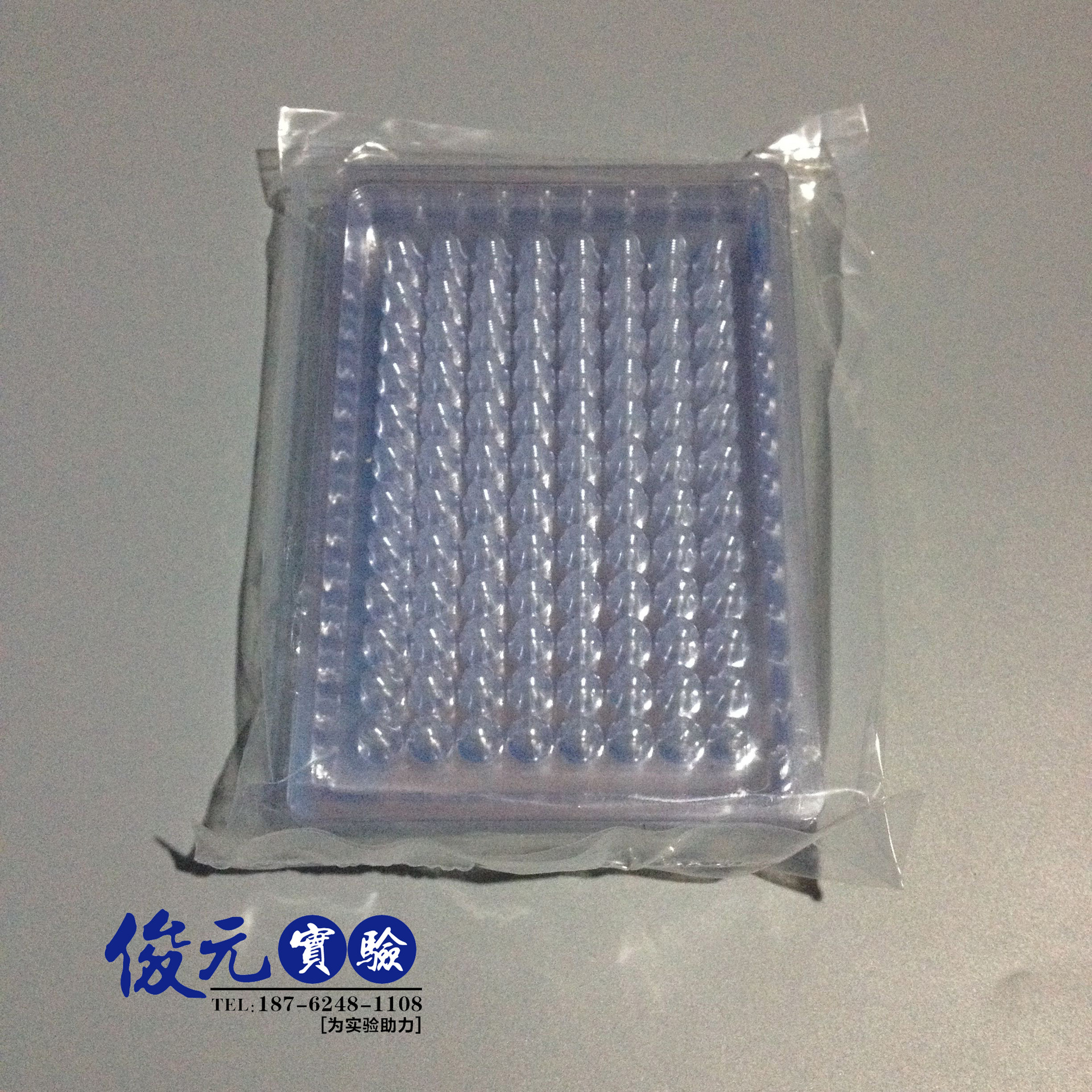 一次性血凝反应板96孔血凝板U型V型90度/110度 10个/包 整包价