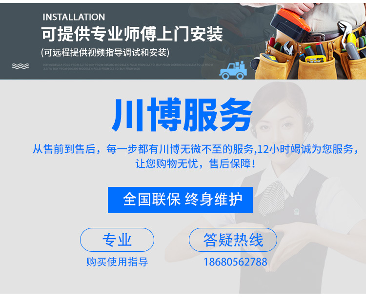 川博阿里雪糕娃娃机详情改_20