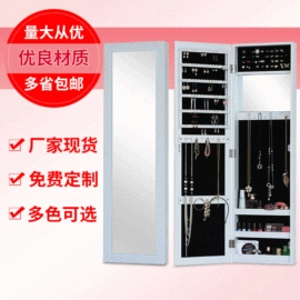 落地镜;镜柜/镜台;浴室镜