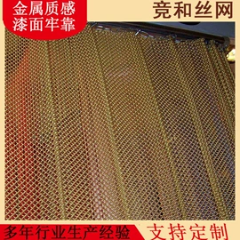 其他金属网;金属网带;护栏网