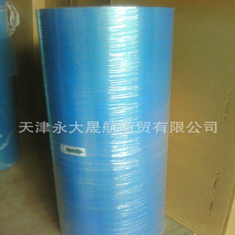 厂家供应蓝色聚酯薄膜彩色聚酯薄膜 高温聚酯薄膜
