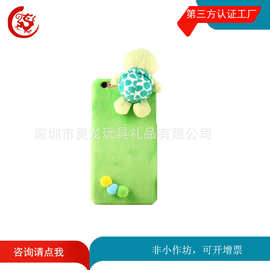 彩色毛球绵充乌龟手机壳套 卡通动物毛绒手机壳 手机保护套定做