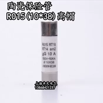 R015 предохранитель высокая ёмкость RT18 плавящий сердечник Φ10*38 6A10A16A32A40A63A 500В