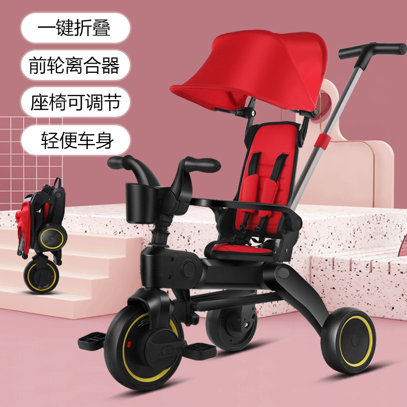 批发新款儿童三轮车 1-5岁可折叠溜娃婴儿手推车 轻便宝宝脚踏车