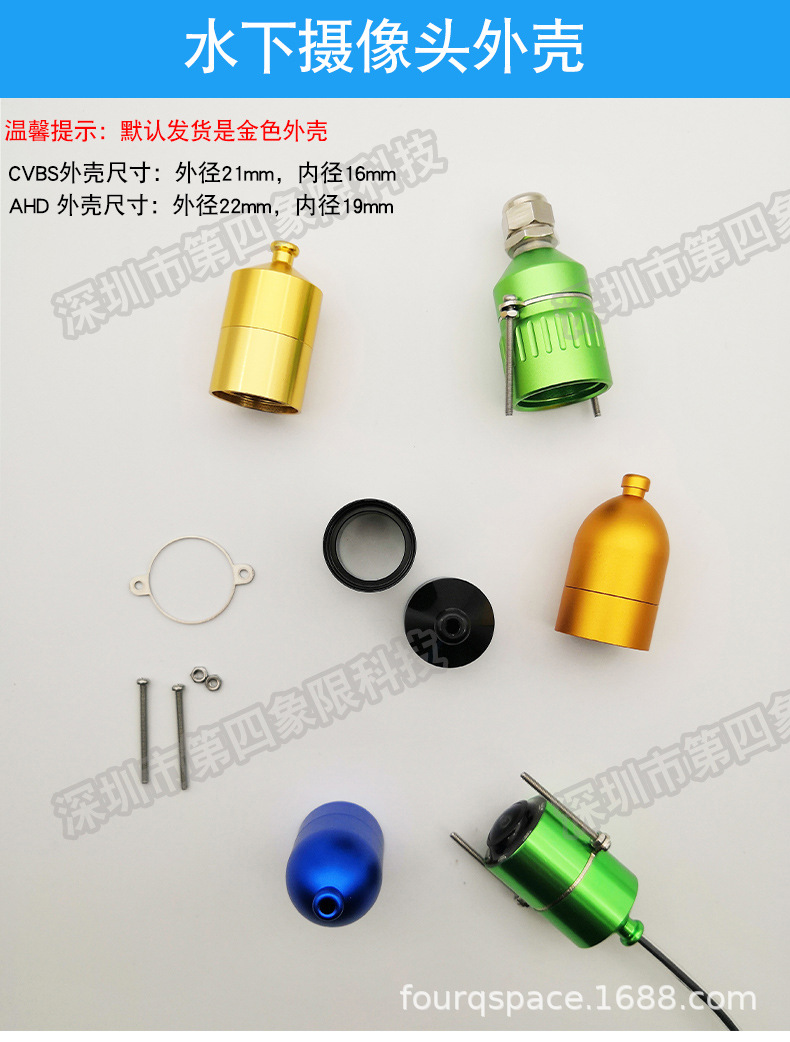 水下摄像头外壳.jpg