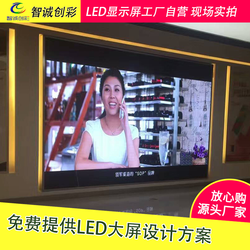 P4户外显示屏led高清电子全彩显示屏P4显示屏广告防水大屏定制