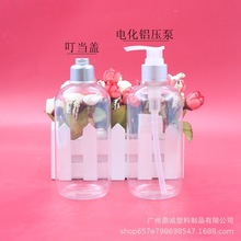 300ml320ml护发素压泵瓶 pet圆肩身体乳液瓶 洗面奶洁面乳按压瓶